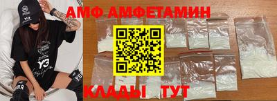 сатива Камышлов