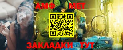 соль курить ск Канаш