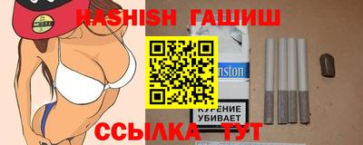 сатива Камышлов