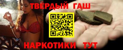 метамфетамин Кандалакша