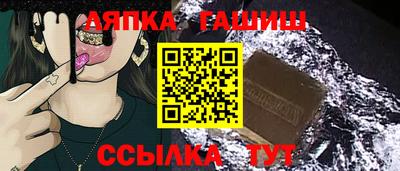 метамфетамин Кандалакша