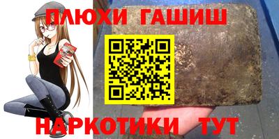 соль курить ск Канаш