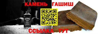 сатива Камышлов