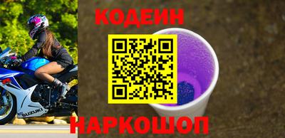метамфетамин Кандалакша