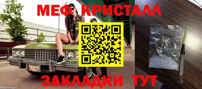 сатива Камышлов
