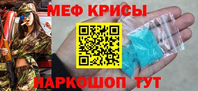 метамфетамин Кандалакша