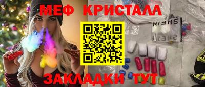 метамфетамин Кандалакша