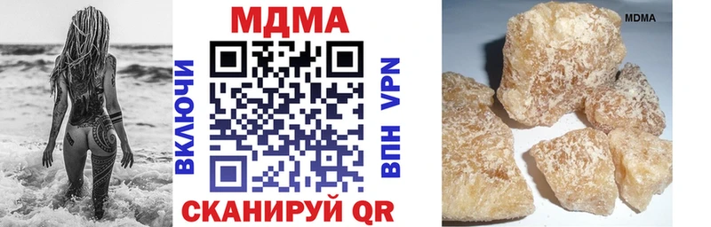 MDMA crystal  mega вход  Михайловск 