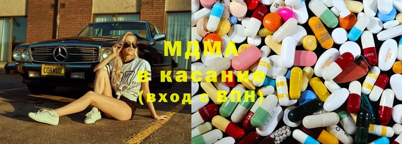 MDMA Molly  купить закладку  мега ONION  Михайловск 