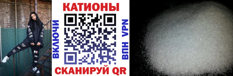 МЕФ мука  это телеграм  Михайловск 