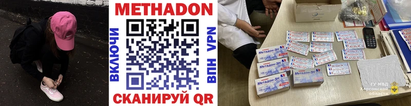 сайты даркнета Telegram  Михайловск  Метадон VHQ  MEGA рабочий сайт 