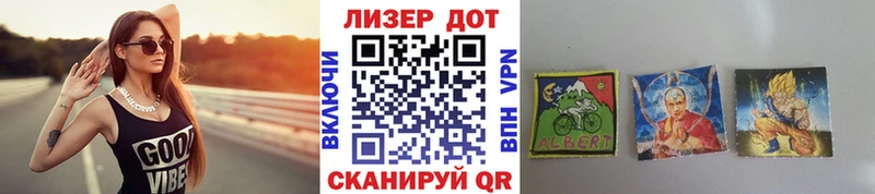 Марки NBOMe 1,8мг  закладка  Михайловск 