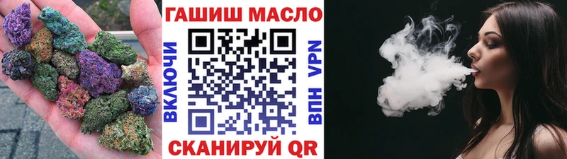 нарко площадка Telegram  Михайловск  Дистиллят ТГК гашишное масло 