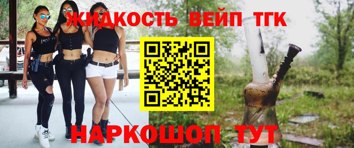 Дистиллят ТГК концентрат Михайловск