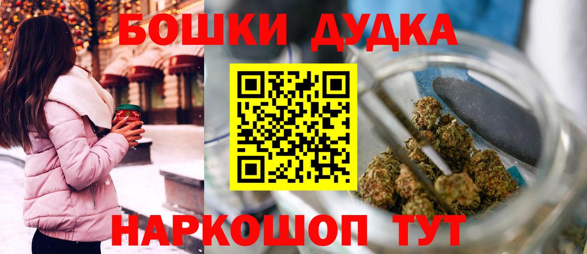 Шишки марихуана LSD WEED  Шишки марихуана THC 21%  Михайловск  Марихуана White Widow  Вход с VPN 
