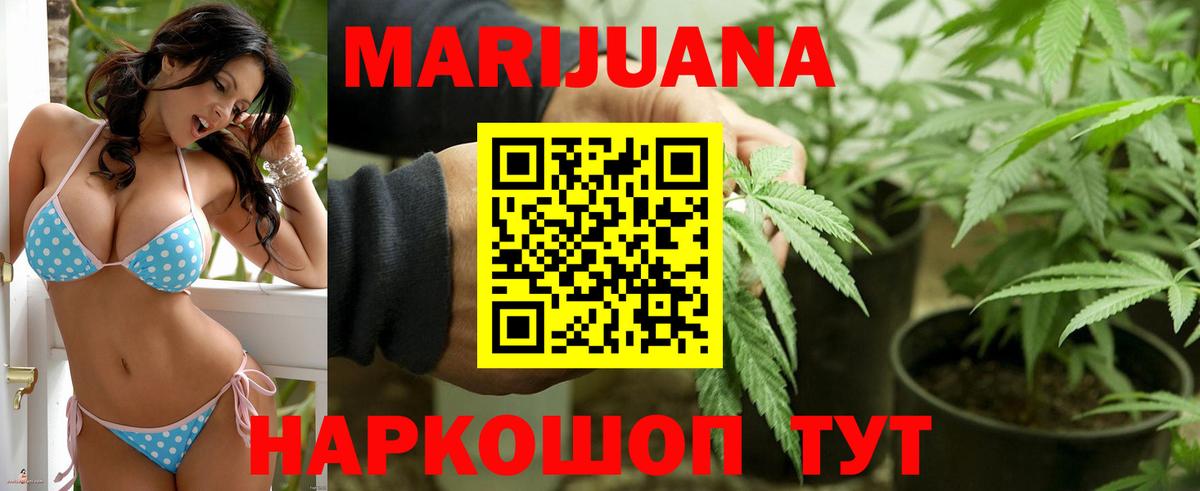 Канабис индика Михайловск